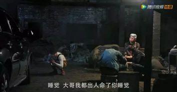 国产最新网剧骗局视频,最新视频曝光惊人内幕