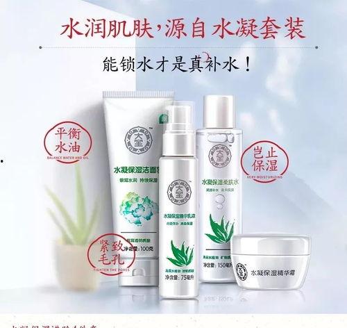 国产护肤品讲解视频大全,视频大全带你领略国货之美