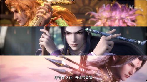 绝美国产动漫修仙视频