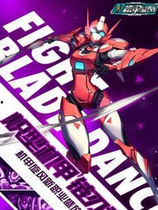 国产热血漫画视频推荐